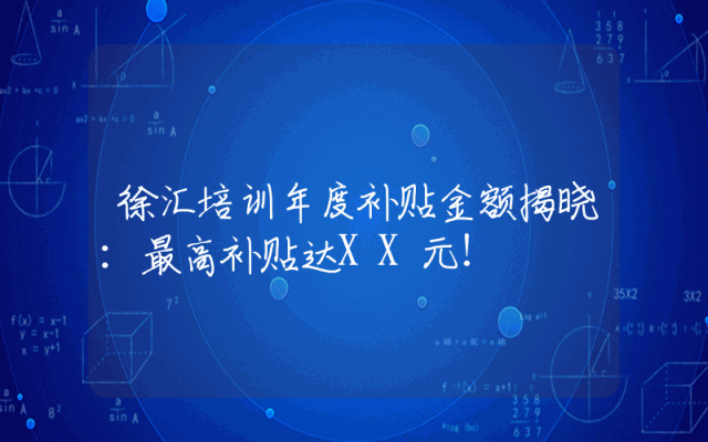 学校教学楼应配备的灭火器型号是什么