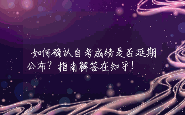 自考本科证书获取全流程指南,从报名到领取的详细步骤解析